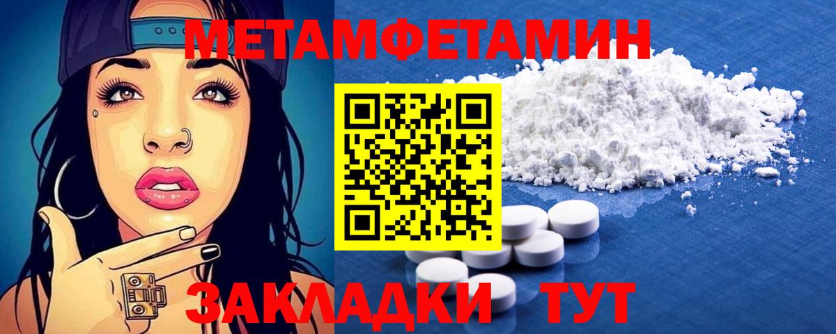 Воткинск  Амфетамин VHQ  Amphetamine  Вход с VPN 