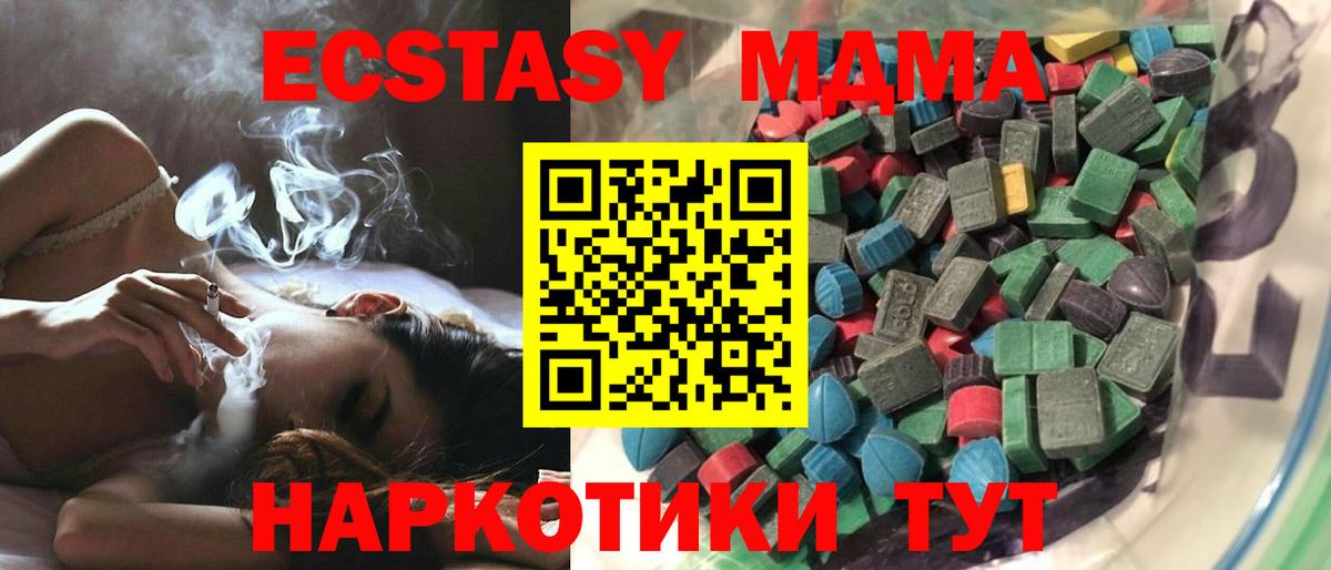 ЭКСТАЗИ Cube  Ecstasy  Воткинск  Вход с VPN  Ecstasy бентли 