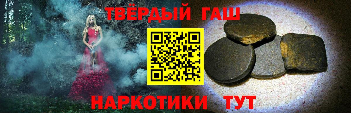 Воткинск  ГАШ VHQ  Вход с VPN  ГАШ гарик 