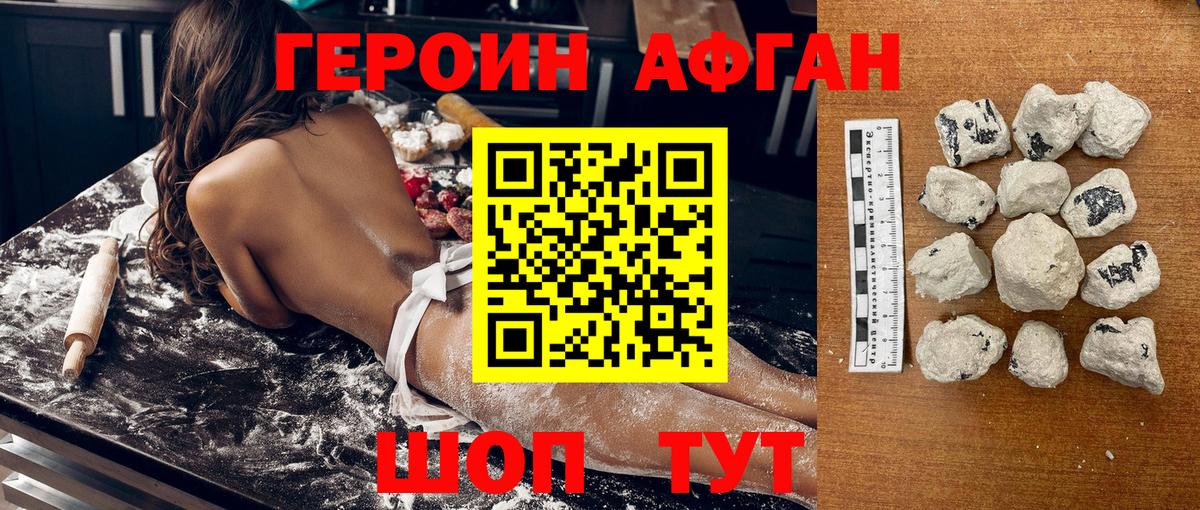 Меф   Конопля  Воткинск  Cocaine  ГЕРОИН  МЕФ  Вход с VPN  COCAIN  ГАШ 