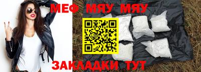 стафф Апшеронск