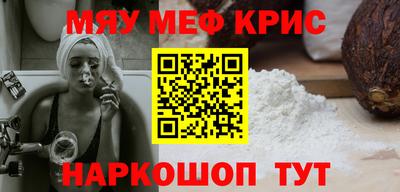 кристаллы Долгопрудный