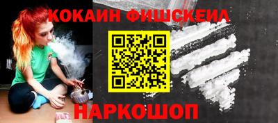 стафф Апшеронск