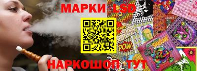 стафф Апшеронск