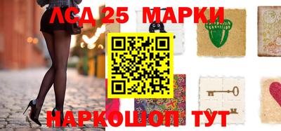 стафф Апшеронск