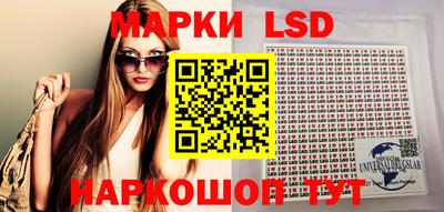 стафф Апшеронск