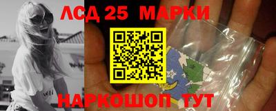 стафф Апшеронск