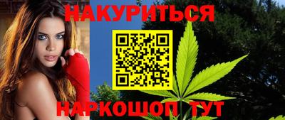 стафф Апшеронск