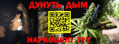 стафф Апшеронск
