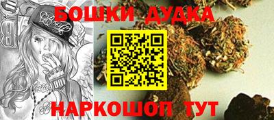 бутират Дмитров