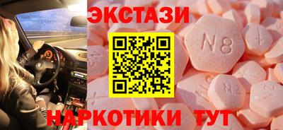 стафф Апшеронск