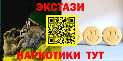 стафф Апшеронск