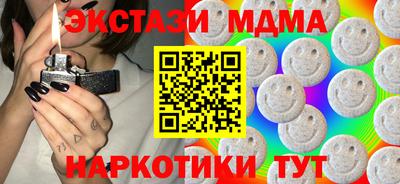 герыч Апрелевка