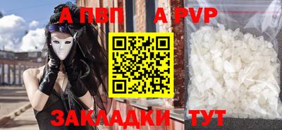 кокс Аргун