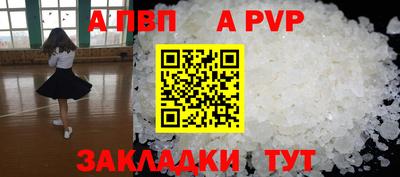 герыч Апрелевка
