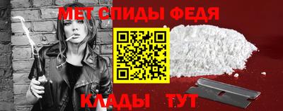 стафф Апшеронск