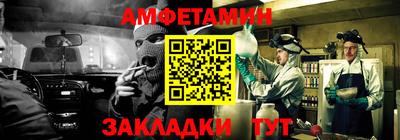 стафф Апшеронск