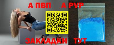 герыч Апрелевка