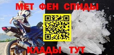 стафф Апшеронск