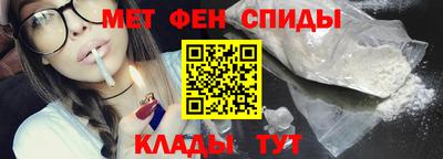 стафф Апшеронск