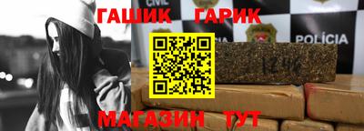 герыч Апрелевка