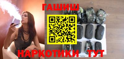 стафф Апшеронск