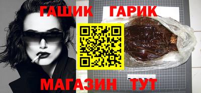 герыч Апрелевка