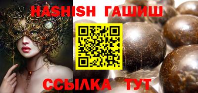 герыч Апрелевка