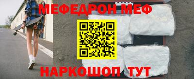 стафф Апшеронск