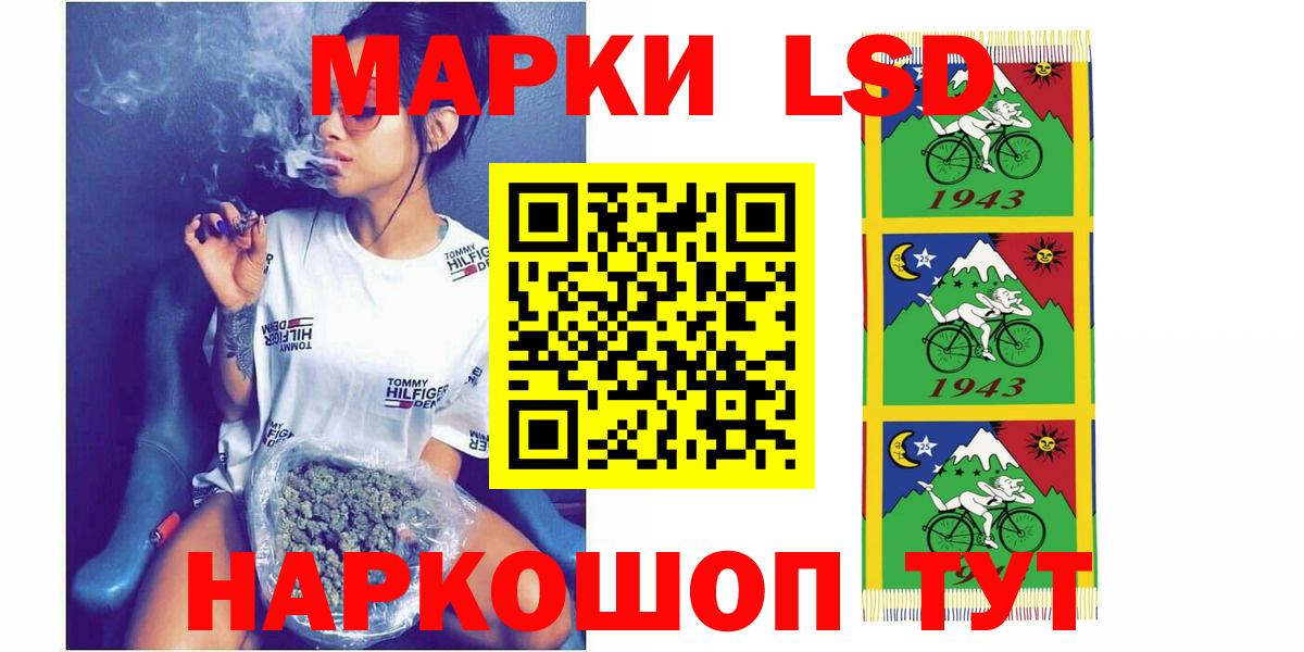 LSD-25 экстази  LSD-25 экстази ecstasy  Вход с VPN  Воткинск 