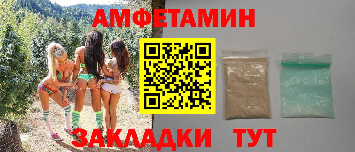 Метамфетамин Methamphetamine Воткинск