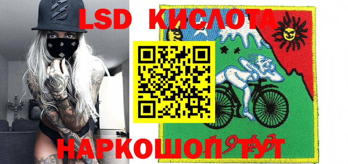 Марки N-bome 1500мкг Воткинск