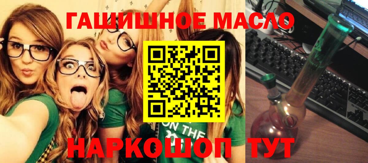 ТГК жижа Воткинск