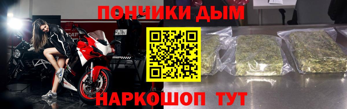 Марихуана тримм Воткинск